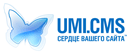 UMI CMS | Система управления сайтами нового поколения