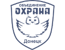 СПТО «Охрана» Донецк